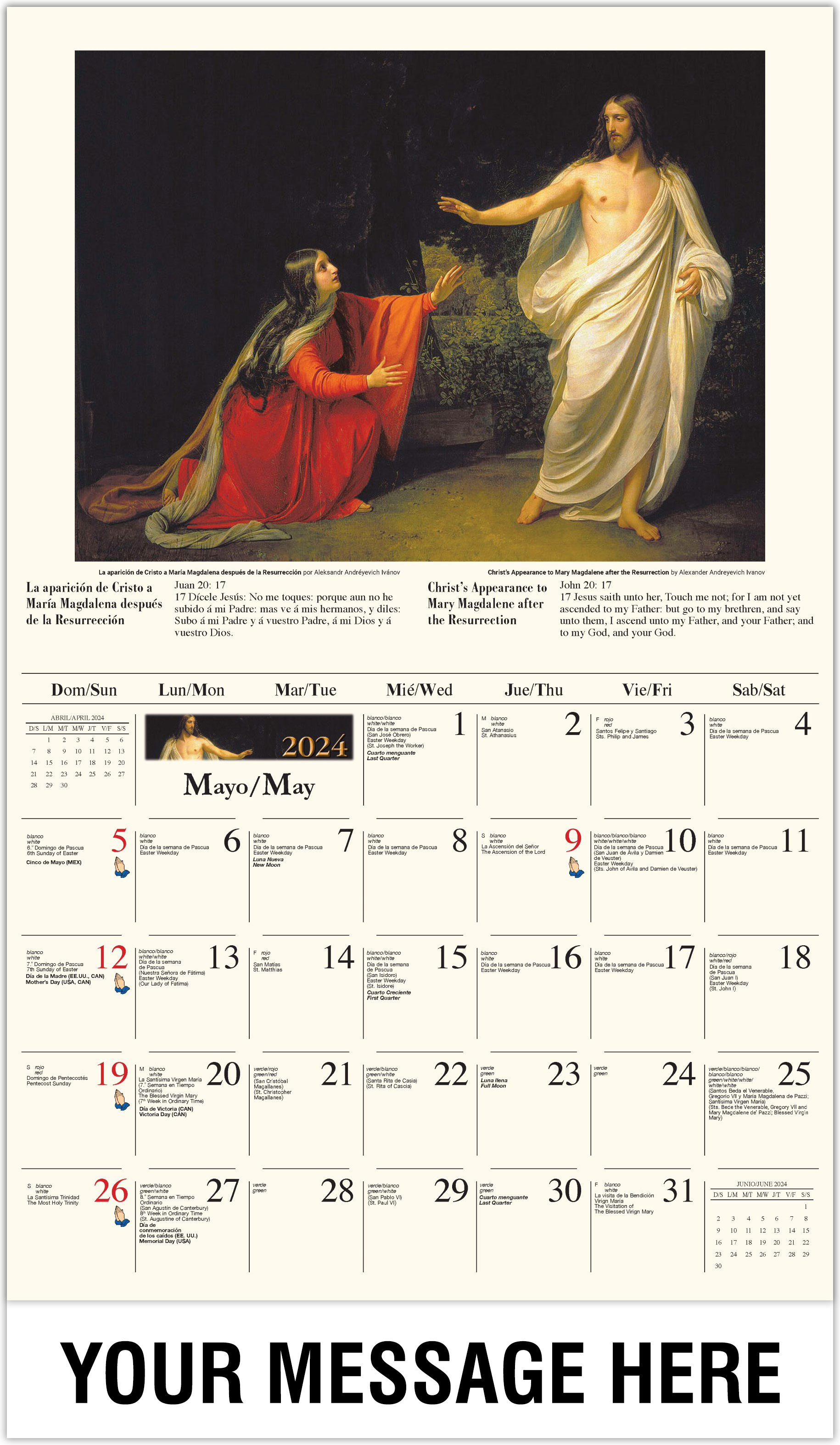 Galleria Catholic Inspiration (English/Spanish - 2024